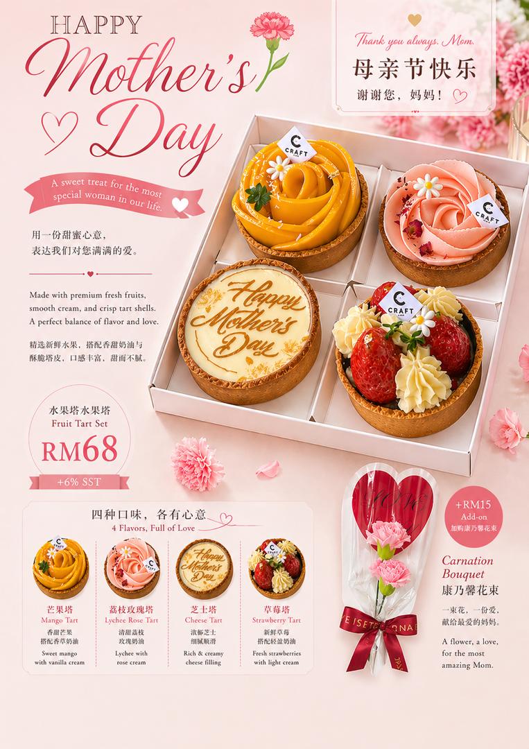 French tarts
